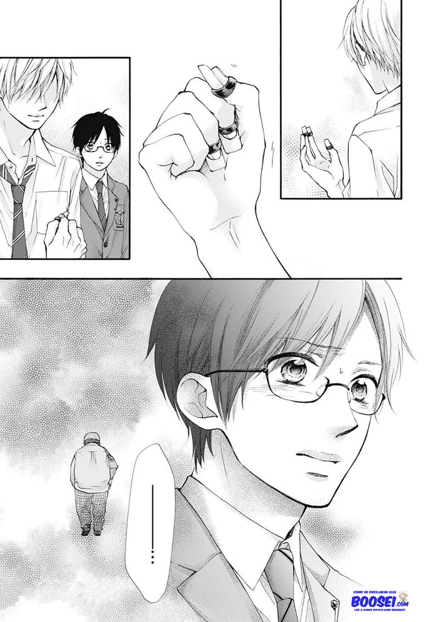 Kono Oto Tomare!